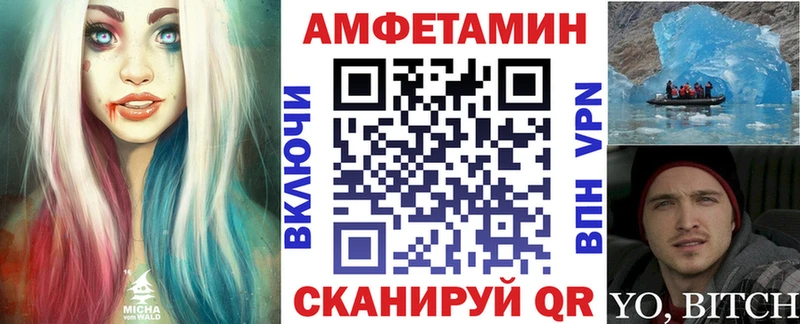 АМФ 97%  Среднеколымск 