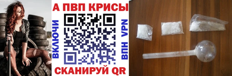 A PVP мука продажа наркотиков Среднеколымск