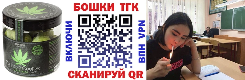 Еда ТГК марихуана  гидра сайт  Среднеколымск 