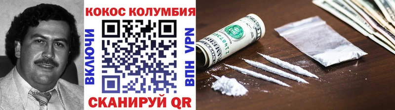 COCAIN Боливия Среднеколымск