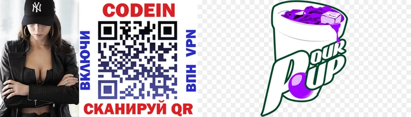 закладка  нарко площадка какой сайт  Codein напиток Lean (лин)  Среднеколымск 