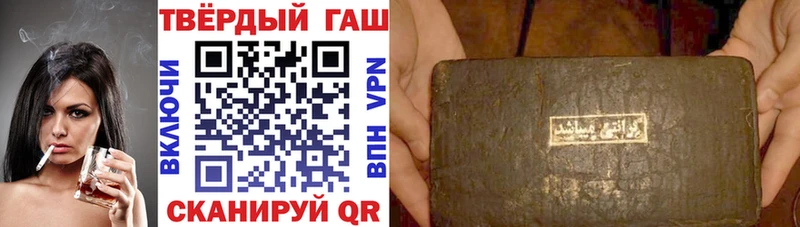 закладка  Среднеколымск  kraken сайт  ГАШ ice o lator 