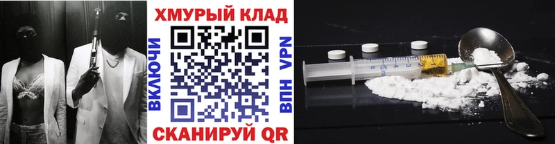 продажа наркотиков  Среднеколымск  Героин Афган 