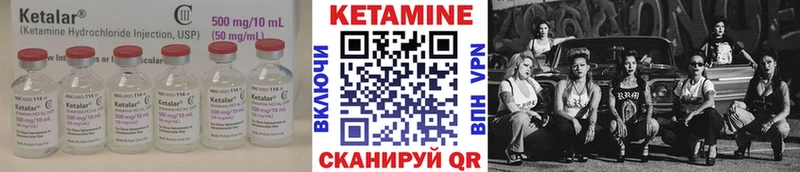 как найти закладки  Среднеколымск  КЕТАМИН VHQ 
