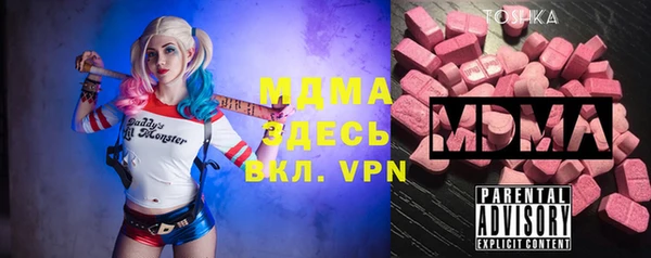 кокаин перу Абаза