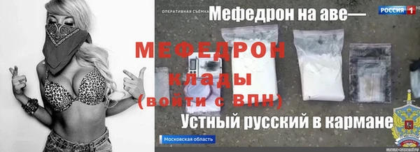 метадон Абинск
