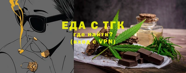 кокаин перу Абаза