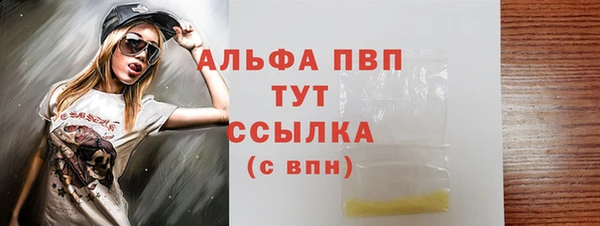кокаин перу Абаза