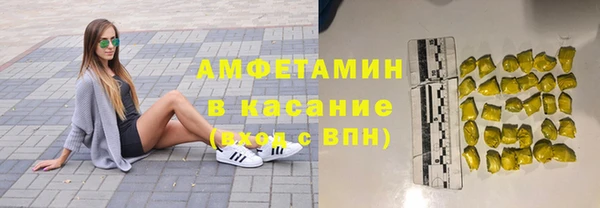 каннабис Покачи