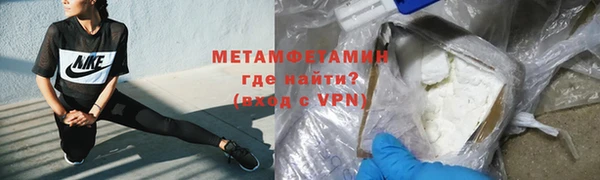 дживик Абдулино
