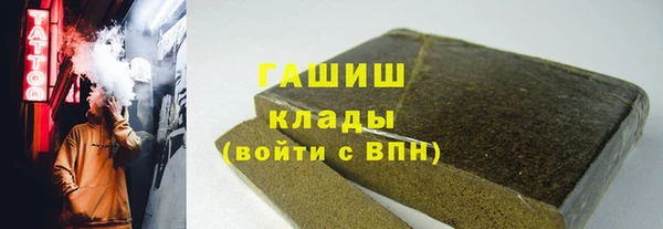 кокаин перу Абаза