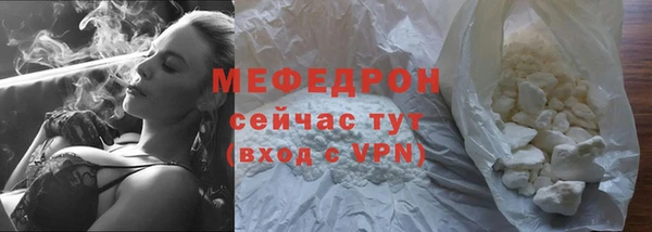 кокаин перу Абаза