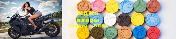 кокаин перу Абаза