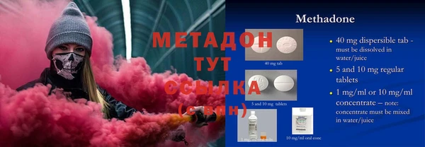 дживик Абдулино