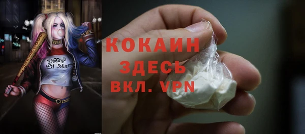 кокаин перу Абаза