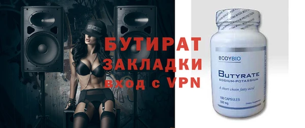 метадон Абинск