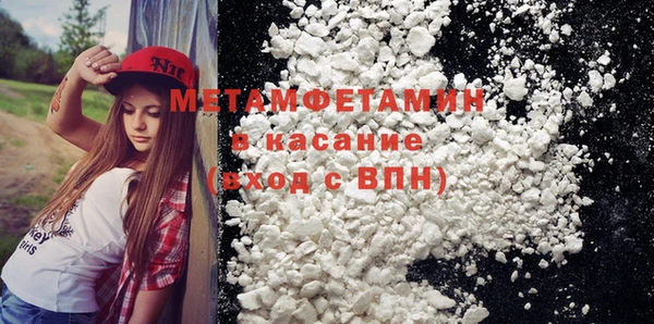 кокаин перу Абаза