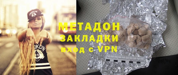 кокаин перу Абаза