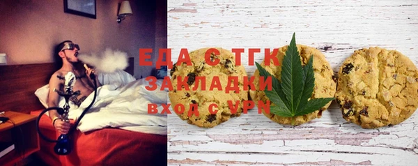 метадон Абинск