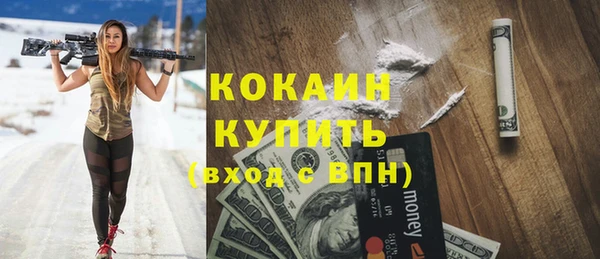 кокаин перу Абаза
