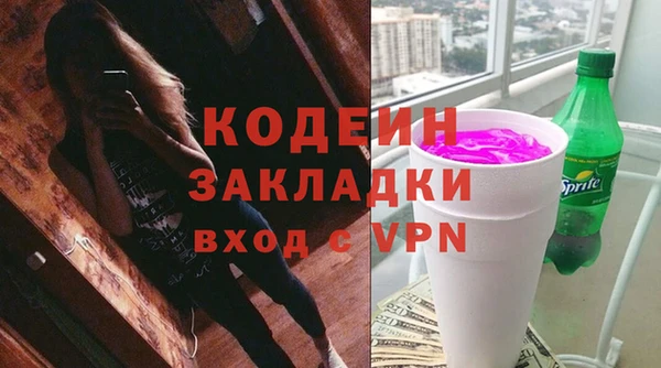 метадон Абинск