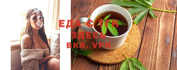 дживик Абдулино