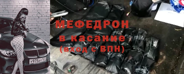 меф VHQ Покровск