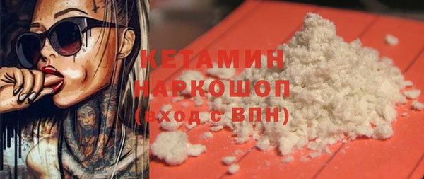 метадон Абинск