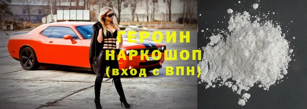 метадон Абинск