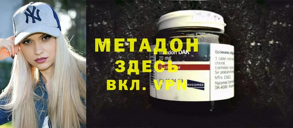 кокаин перу Абаза