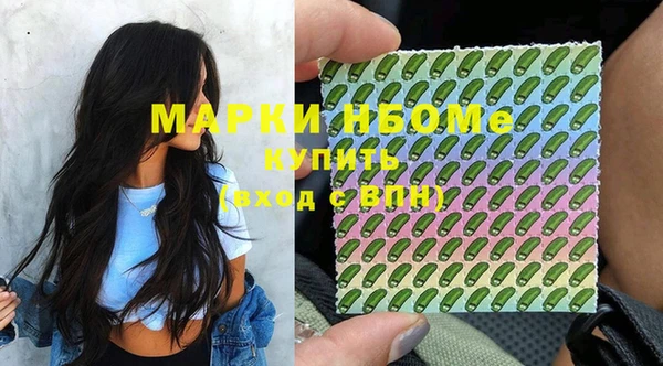 меф VHQ Покровск