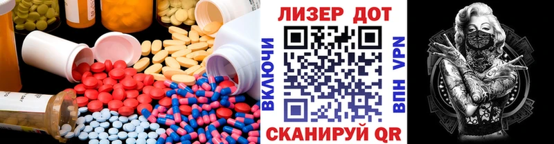 LSD-25 экстази ecstasy  KRAKEN ССЫЛКА  Среднеколымск 