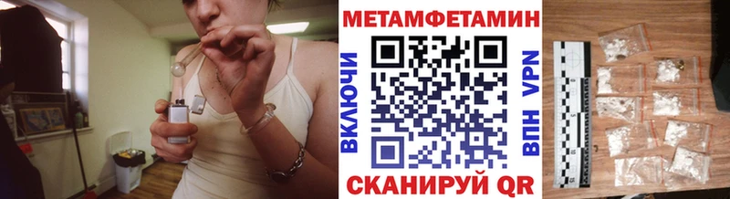 МЕТАМФЕТАМИН Декстрометамфетамин 99.9% что такое Среднеколымск