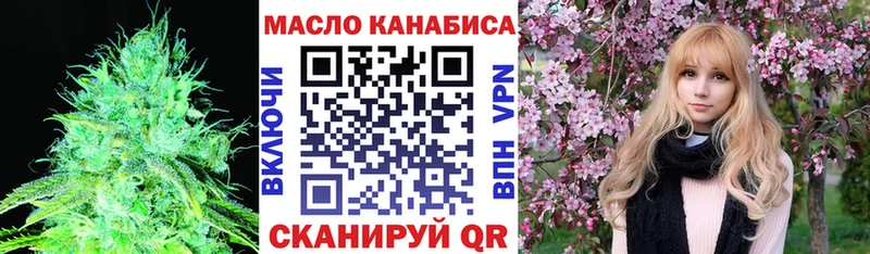 Дистиллят ТГК вейп  Среднеколымск 